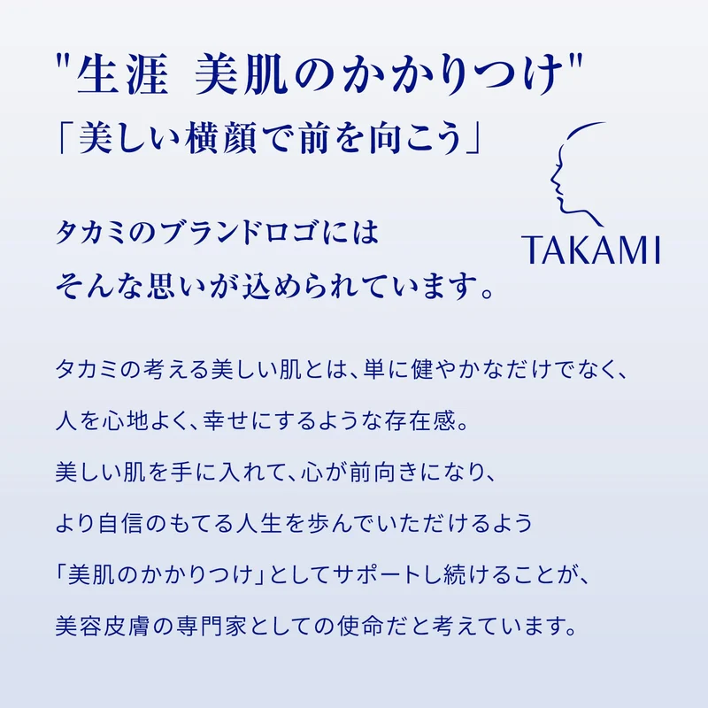 Takami Moisturizing Milk 60ml Lightweight Hydration for Smooth Skin
