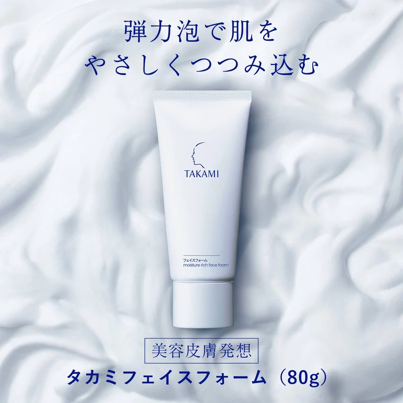 Takami Face Foam Cleanser 80G - Gentle Daily Facial Cleanser