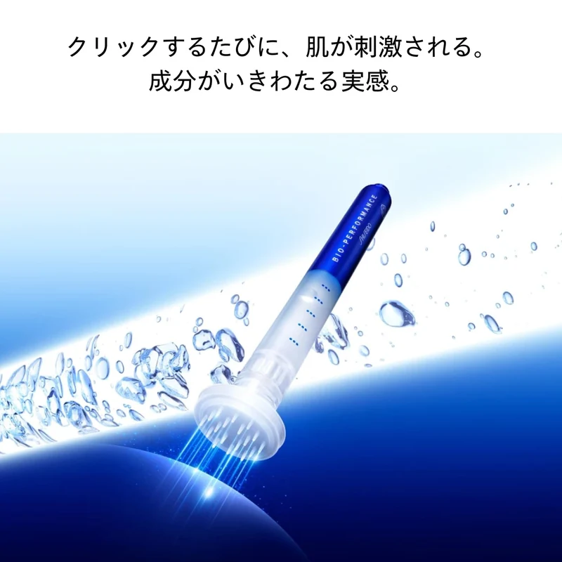 Shiseido Ginza Tokyo Bio Performance Micro Concentrate Serum 1.4ml Niacinamide
