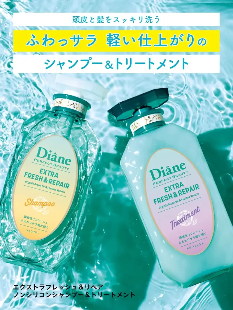 Diane Large Capacity Shampoo Grapefruit and Peppermint Scent 660mL Fresh Repair