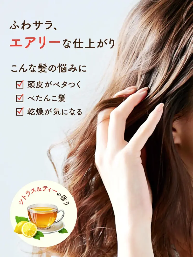 Diane Perfect Beauty Scalp and Volume Treatment 450ml