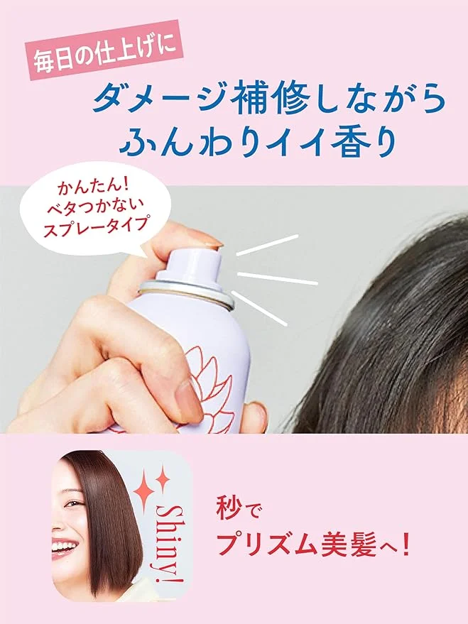 Diane Lotus Shiny Oil Spray 80g Peach White Tea Scent for Shiny Hair Treatment