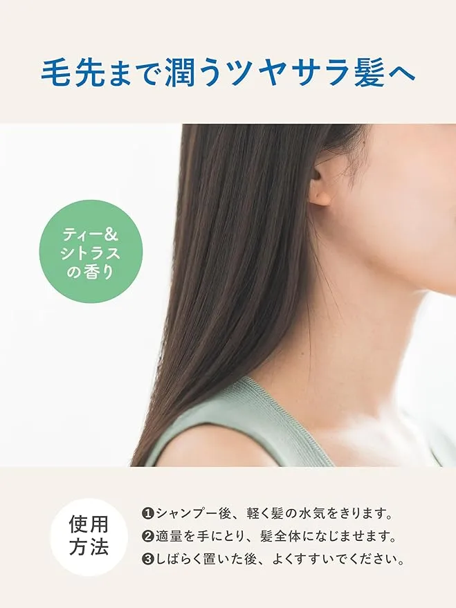 Diane Lotus Tsuyasara Cuticle Hair 180g Shiny Rinse-Off Hair Mask Treatment