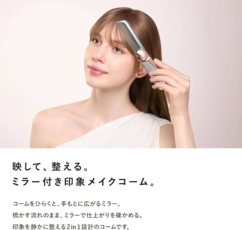 ReFa Aira Mirror Comb Hair Comb Aqua Blue Heart Styling Tool