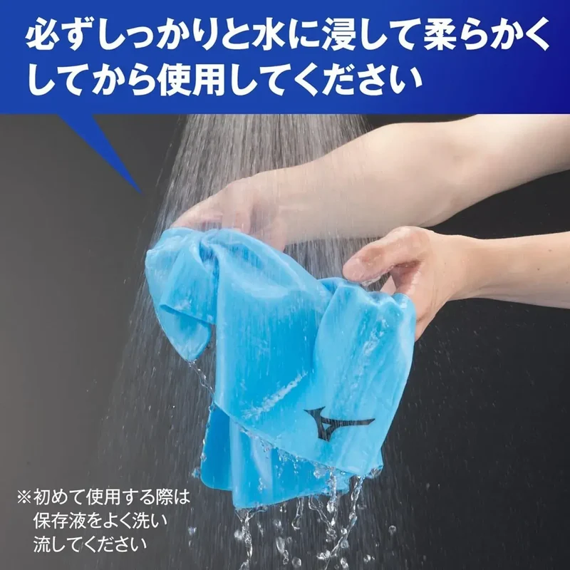 Mizuno Swim Towel Quick-Dry Absorbent 34 x 44 cm for Storing
