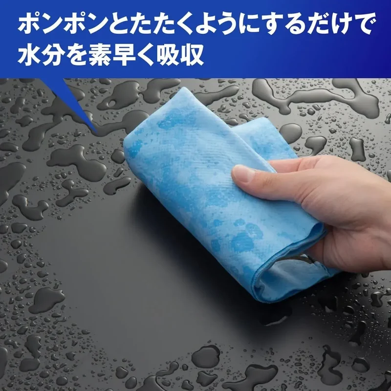 Mizuno Swim Towel Quick-Dry Absorbent 34 x 44 cm for Storing