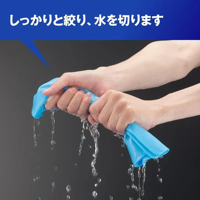 Mizuno Swim Towel Quick-Dry Absorbent 34 x 44 cm for Storing