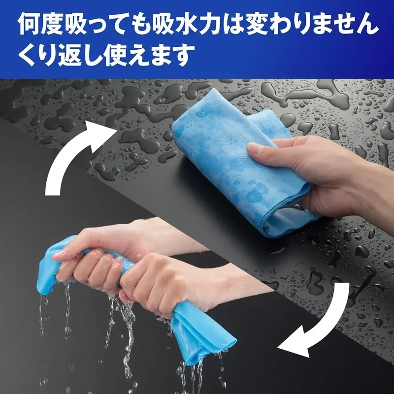 Mizuno Swim Towel Quick-Dry Absorbent 34 x 44 cm for Storing