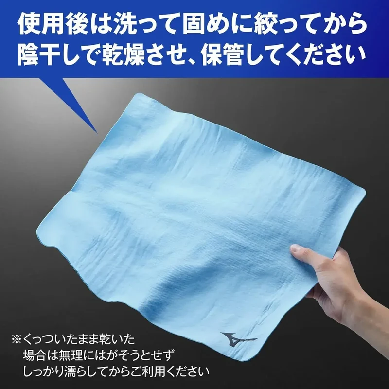 Mizuno Swim Towel Quick-Dry Absorbent 34 x 44 cm for Storing
