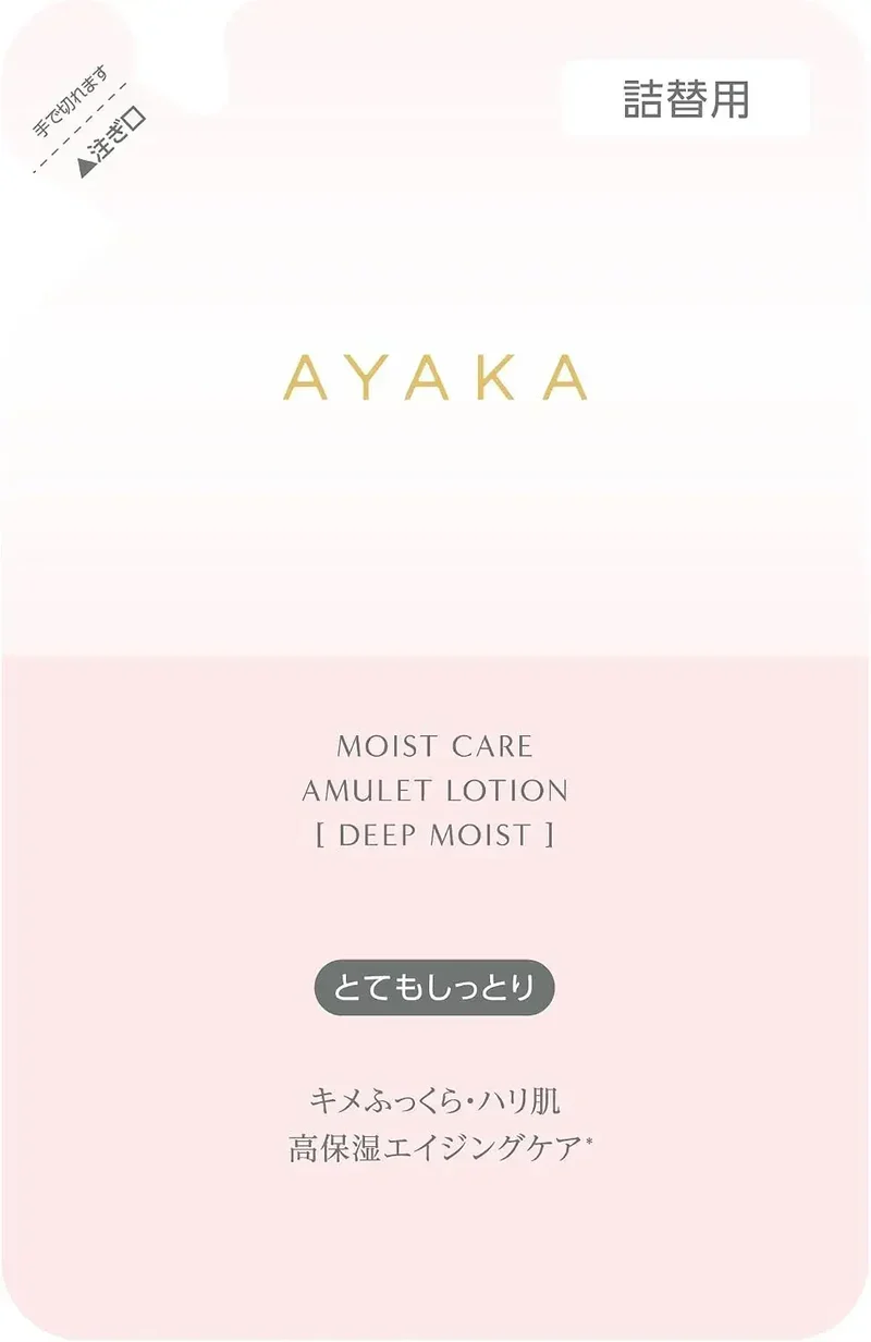 Ayaka Moist Care Amulet Hydrating Facial Lotion 120 ml Dry Skin