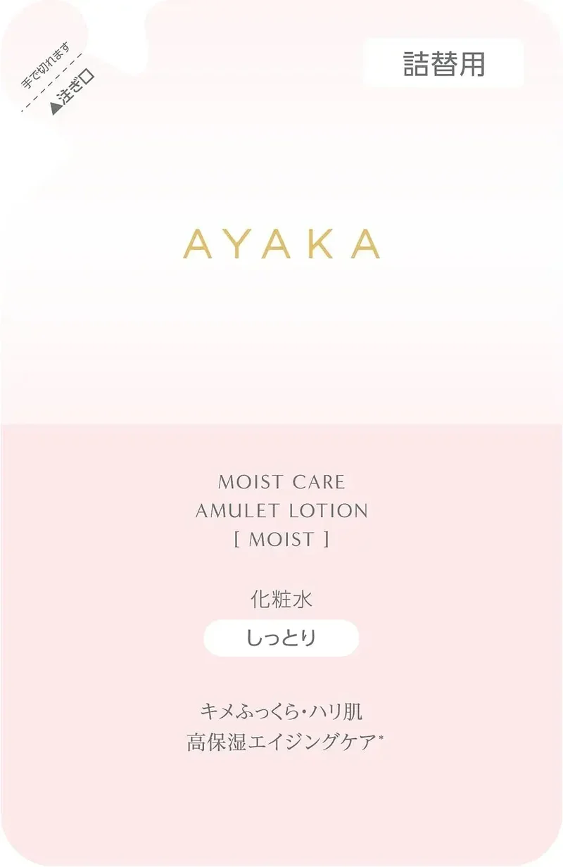 Ayaka Moist Care Amulet Hydrating Facial Lotion 120 ml Dry Skin