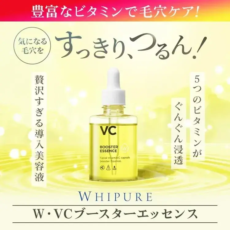 Why Pure Booster Essence Vitamin C Pore Serum 45ml Skin Layer