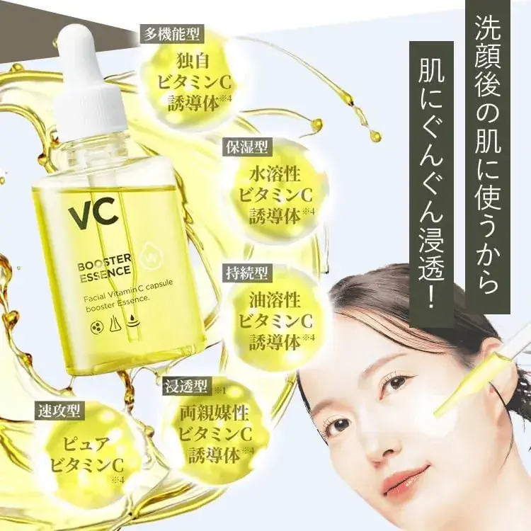 Why Pure Booster Essence Vitamin C Pore Serum 45ml Skin Layer