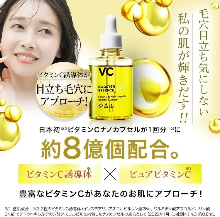 Why Pure Booster Essence Vitamin C Pore Serum 45ml Skin Layer