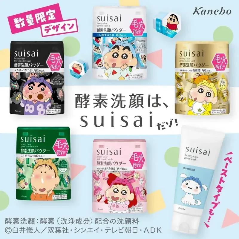 Suisai Beauty Clear Pore Care Enzyme Facewash Paste 120 g Daily