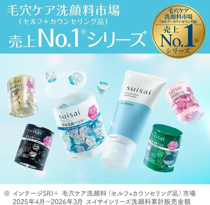 Suisai Beauty Clear Pore Care Enzyme Facewash Paste 120 g Daily