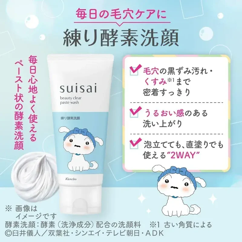 Suisai Beauty Clear Pore Care Enzyme Facewash Paste 120 g Daily