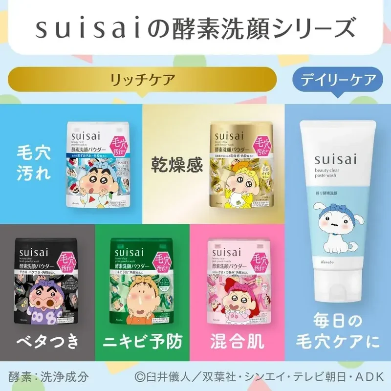 Suisai Beauty Clear Pore Care Enzyme Facewash Paste 120 g Daily