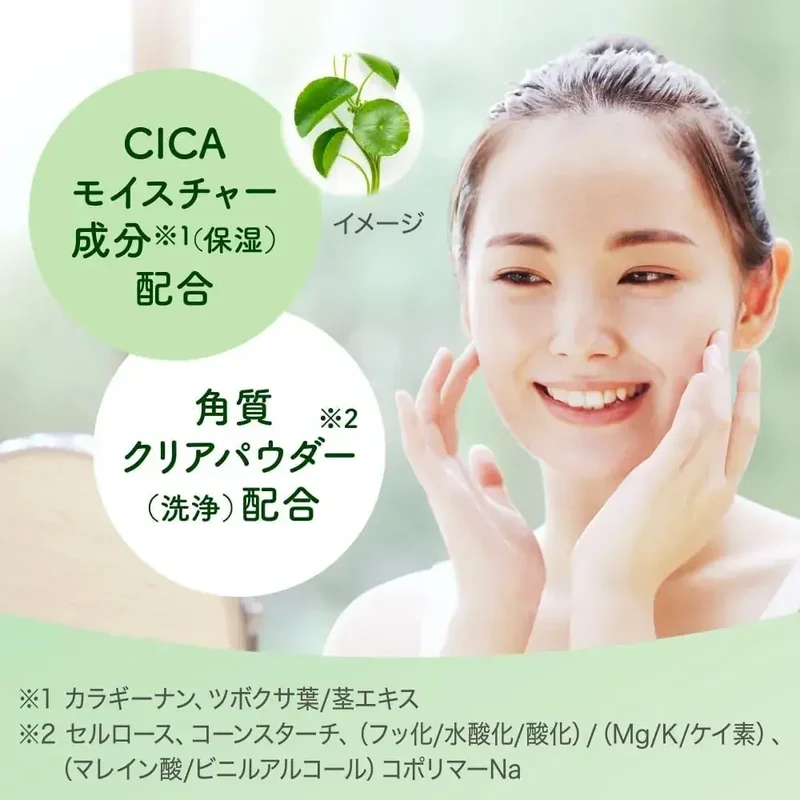 Suisai Beauty Clear Enzyme Powder Face Wash 0.45 oz | 12.8 g