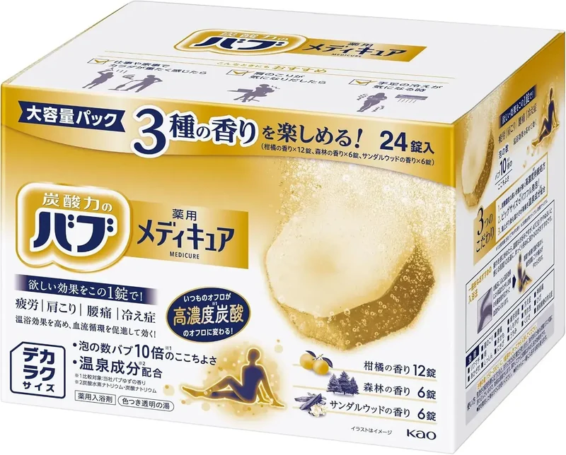 Bub Medicure Carbonated Bath Tablets 24 Count Japanese Soak Set
