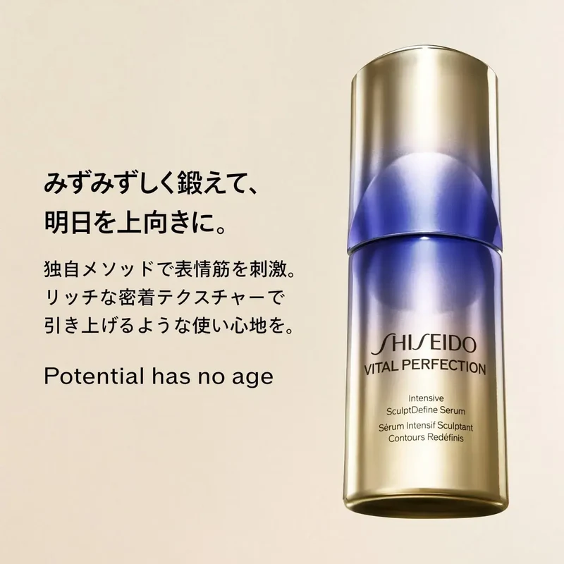 Shiseido Ginza Tokyo Vital Perfection Intensive S Defining Serum