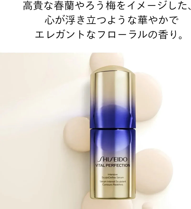 Shiseido Ginza Tokyo Vital Perfection Intensive S Defining Serum