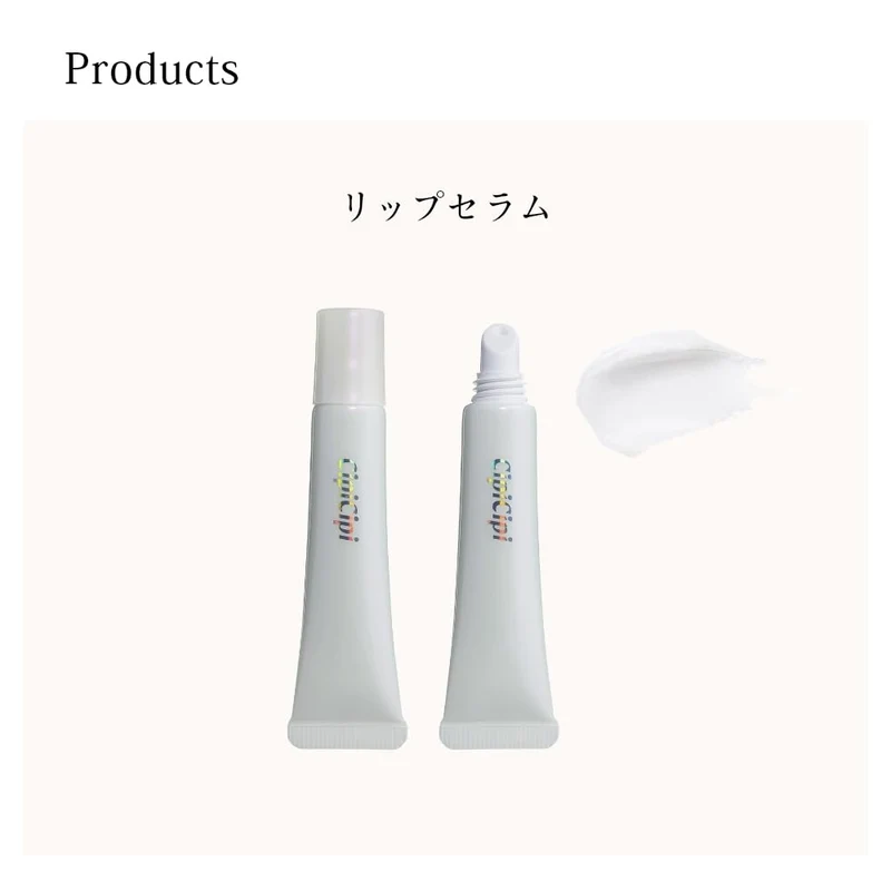 CipiCipi Lip Serum 7G - Long-Lasting Moisture Non-Sticky Formula