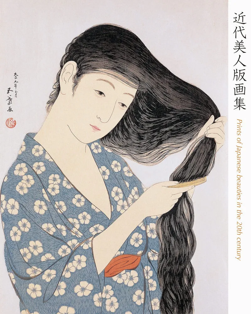 Modern Beauty Ukiyo-e Print Collection