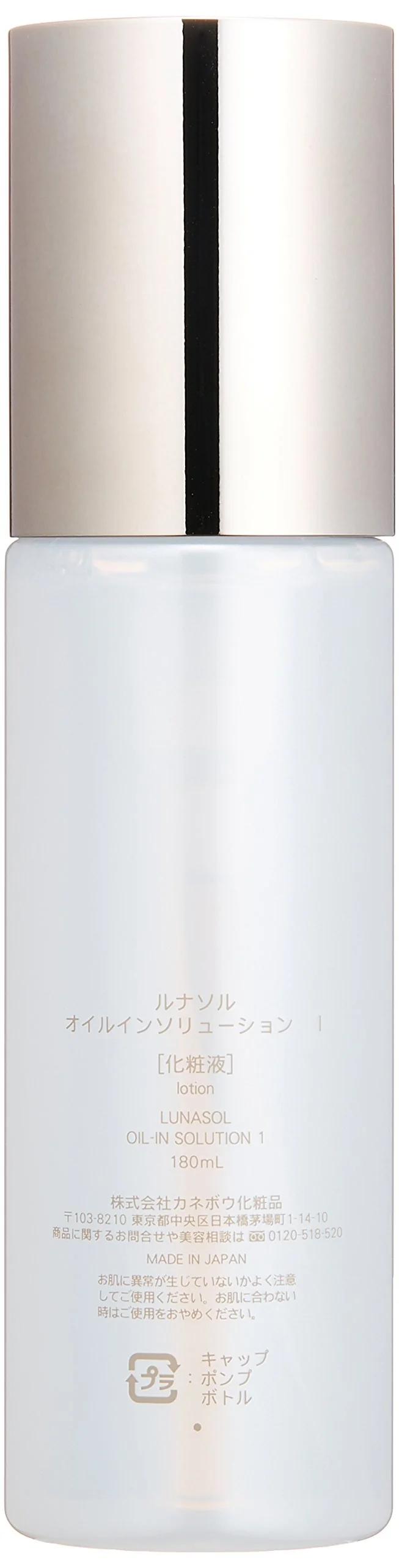Lunasol Oil In Solution 1 Lotion 180Ml Hydrating Care
