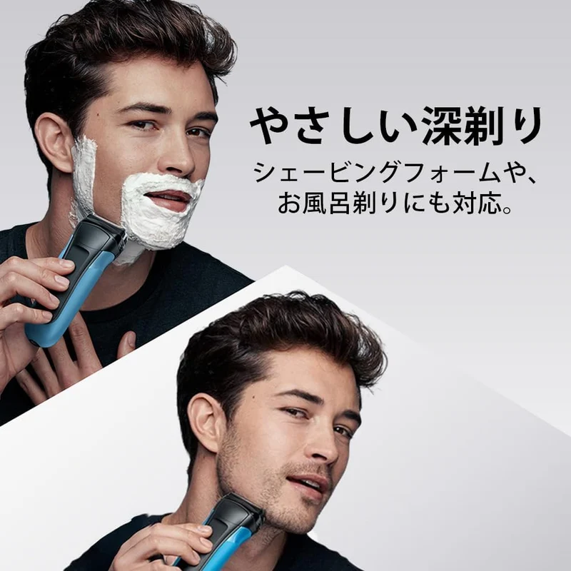 BRAUN Series 3 Rechargeable Shaver 310s Blue