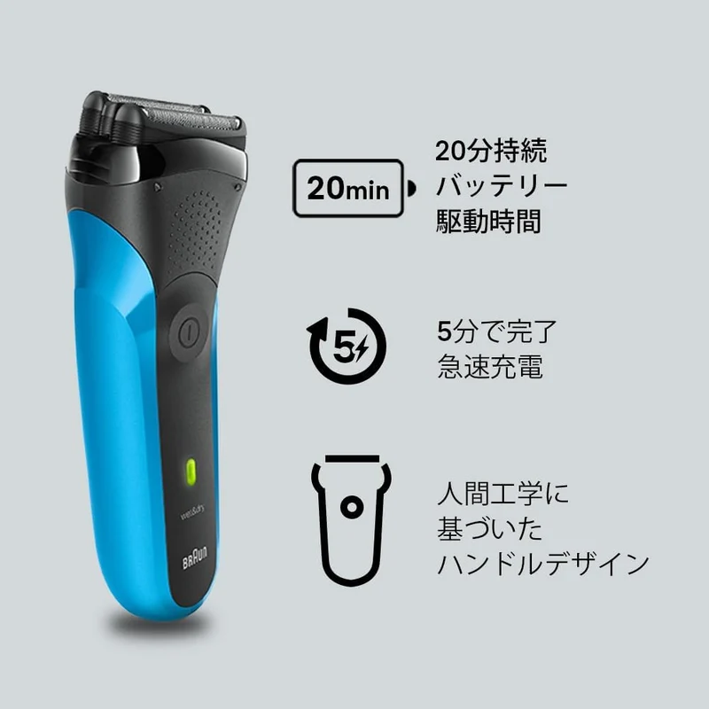 BRAUN Series 3 Rechargeable Shaver 310s Blue
