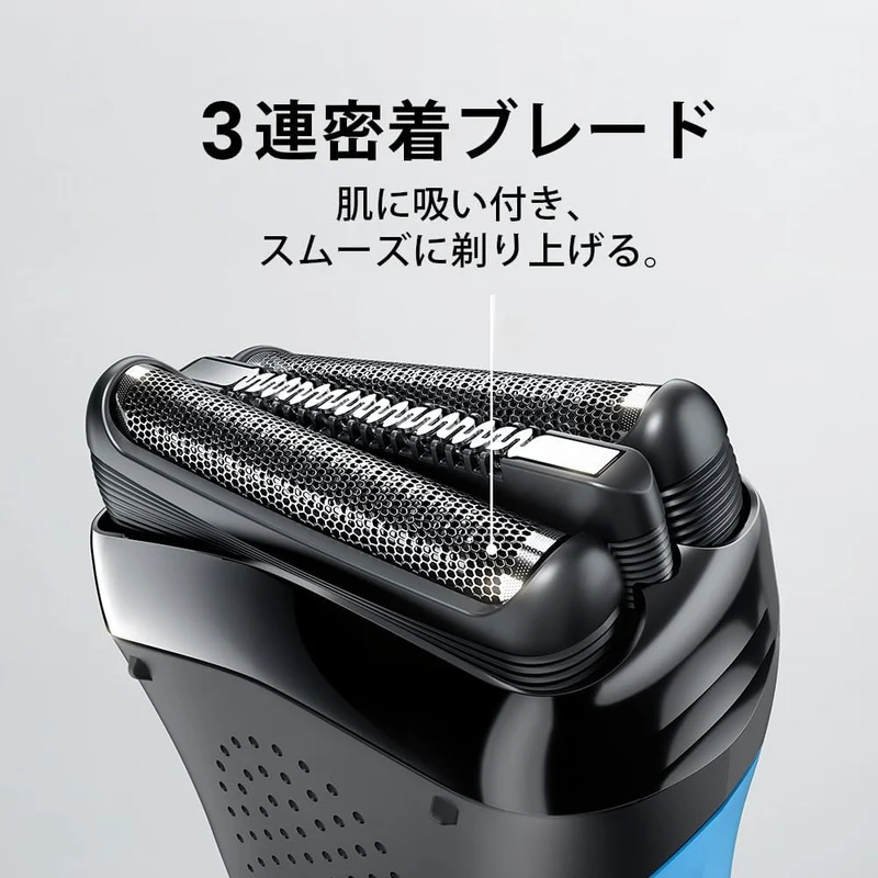 BRAUN Series 3 Rechargeable Shaver 310s Blue