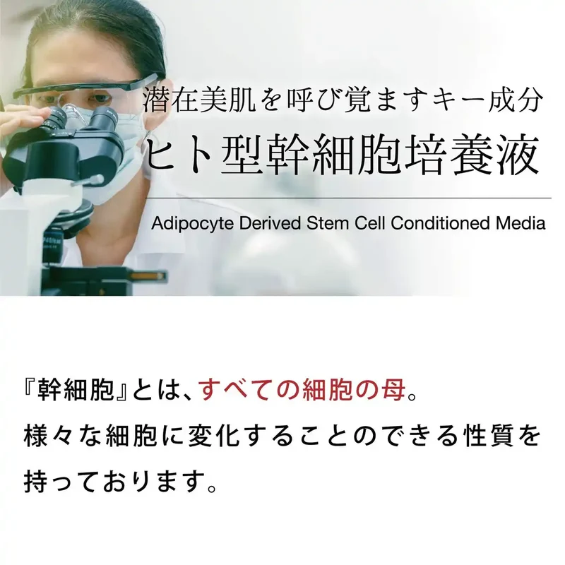 Mimura Hitogata Skin Cream 30G Human Stem Cell Moisturizer
