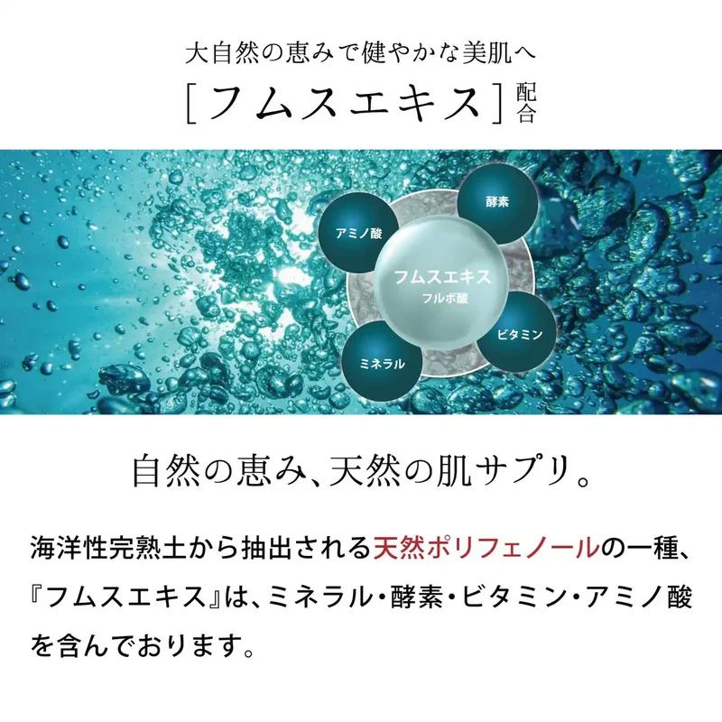 Mimura Human Stem Cell Skin Care Set: Lotion Serum Cream