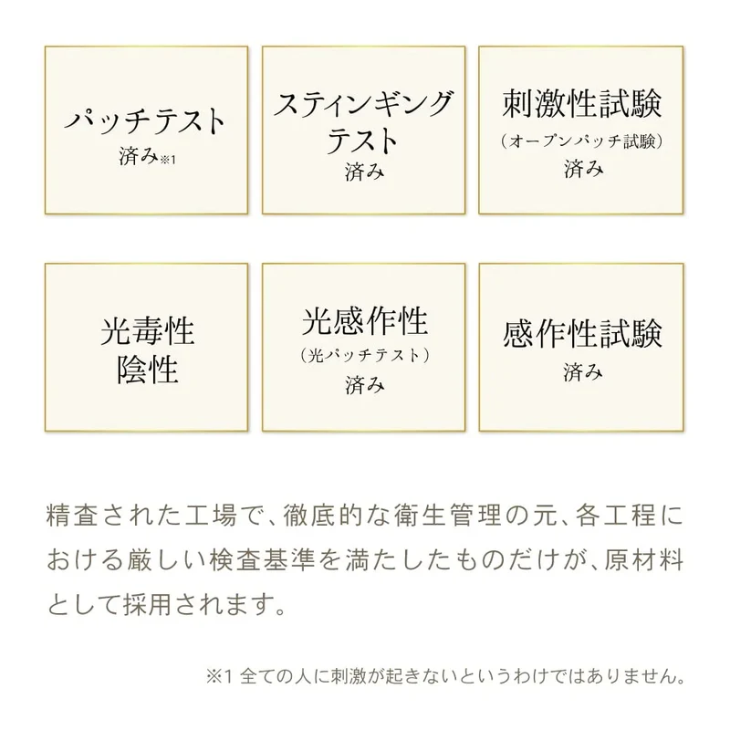 Mimura Human Stem Cell Skin Care Set: Lotion Serum Cream