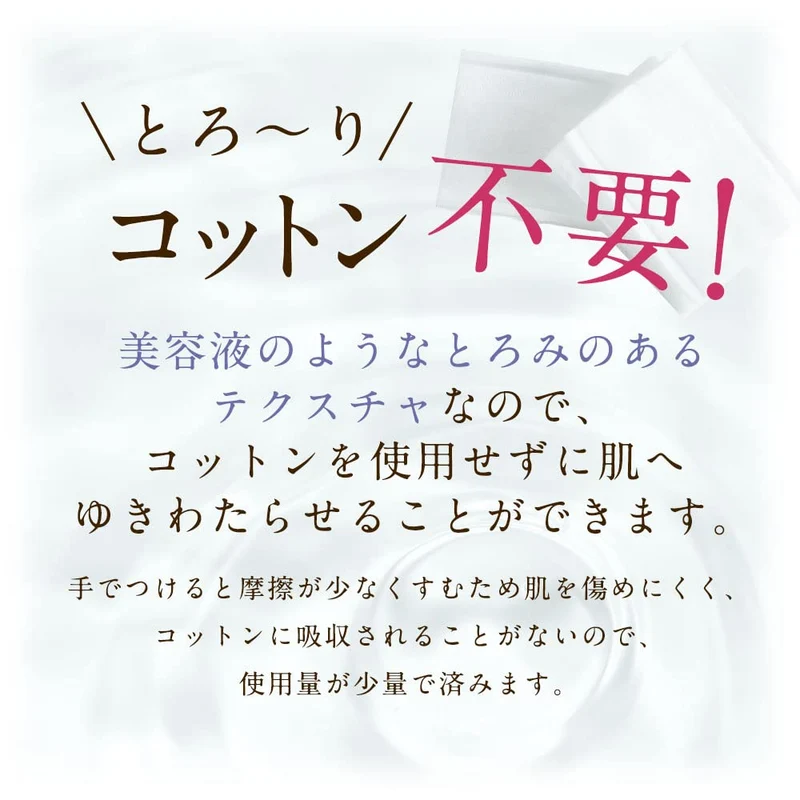 Mimura Treatment Lotion Noumitsu 125ml for Dry & Sensitive Skin