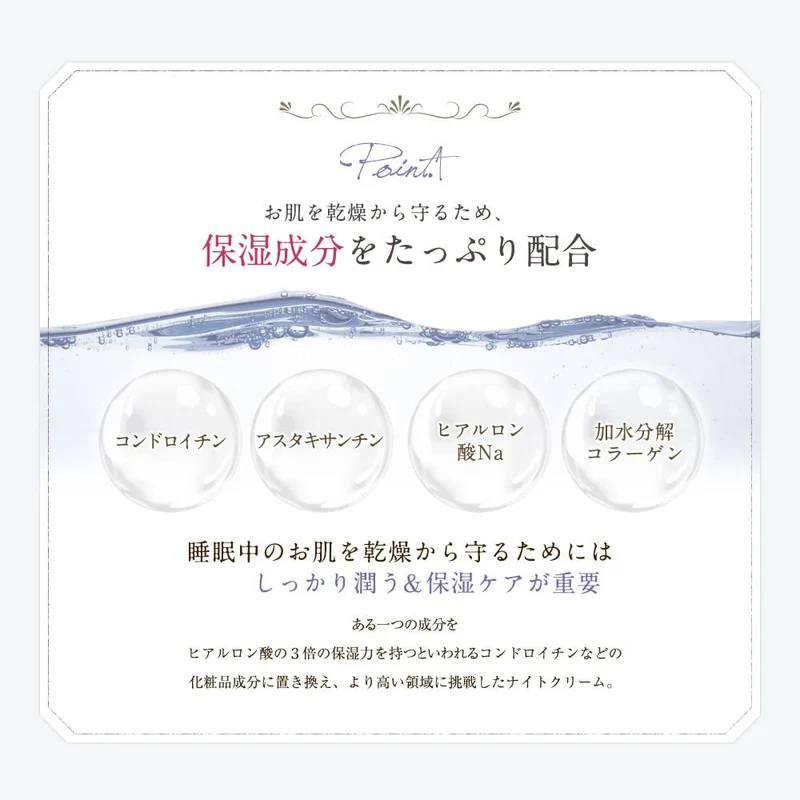 Mimura Treatment Lotion Noumitsu 125ml for Dry & Sensitive Skin