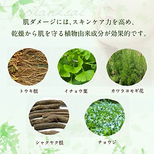 Mimura Treatment Lotion Noumitsu 125ml for Dry & Sensitive Skin