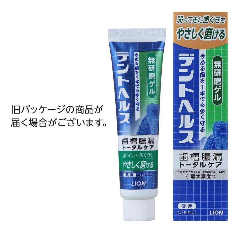 Dent Health Medicated Toothpaste 28G Non-Abrasive Gel to Prevent Periodontitis