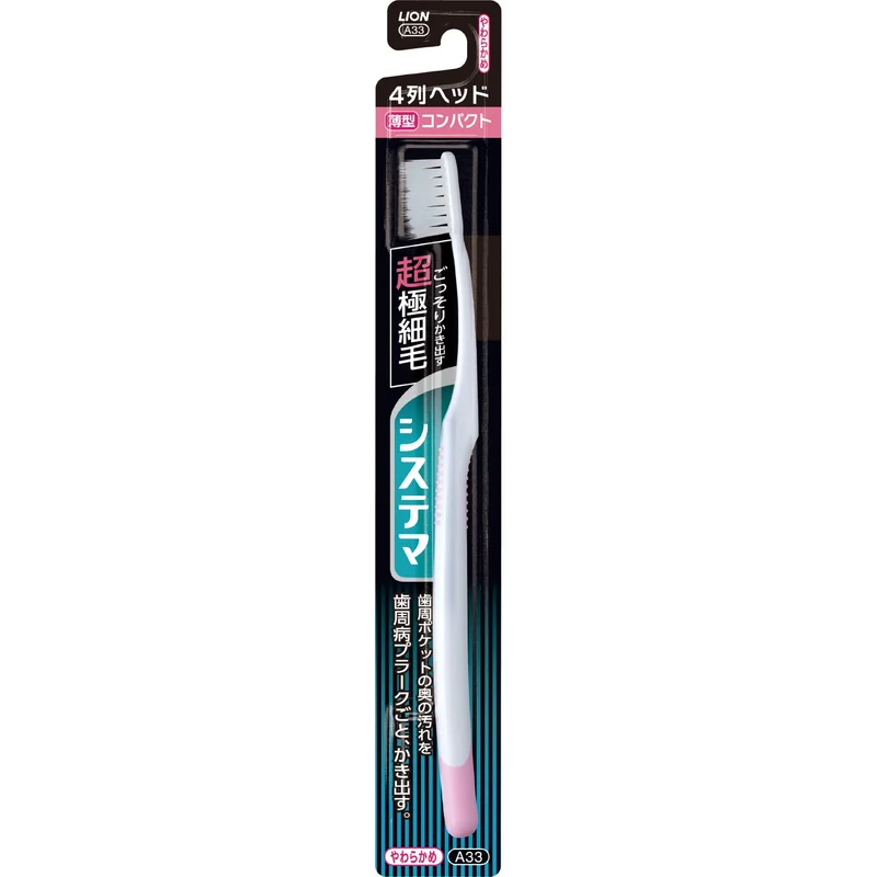 Systema Toothbrush Compact Soft 4 Rows | Gentle Daily Cleaning Random Color