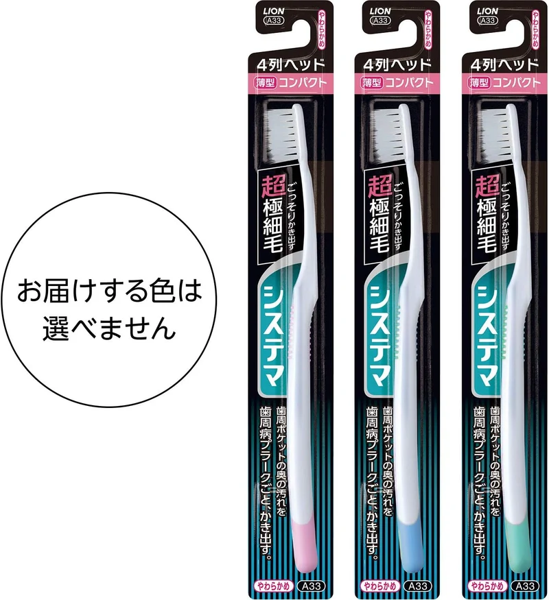 Systema Toothbrush Compact Soft 4 Rows | Gentle Daily Cleaning Random Color