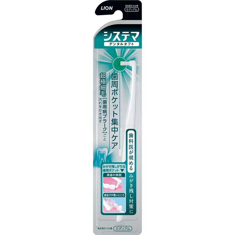 Systema Dental Tuft Brush for Intensive Periodontal Pocket Care