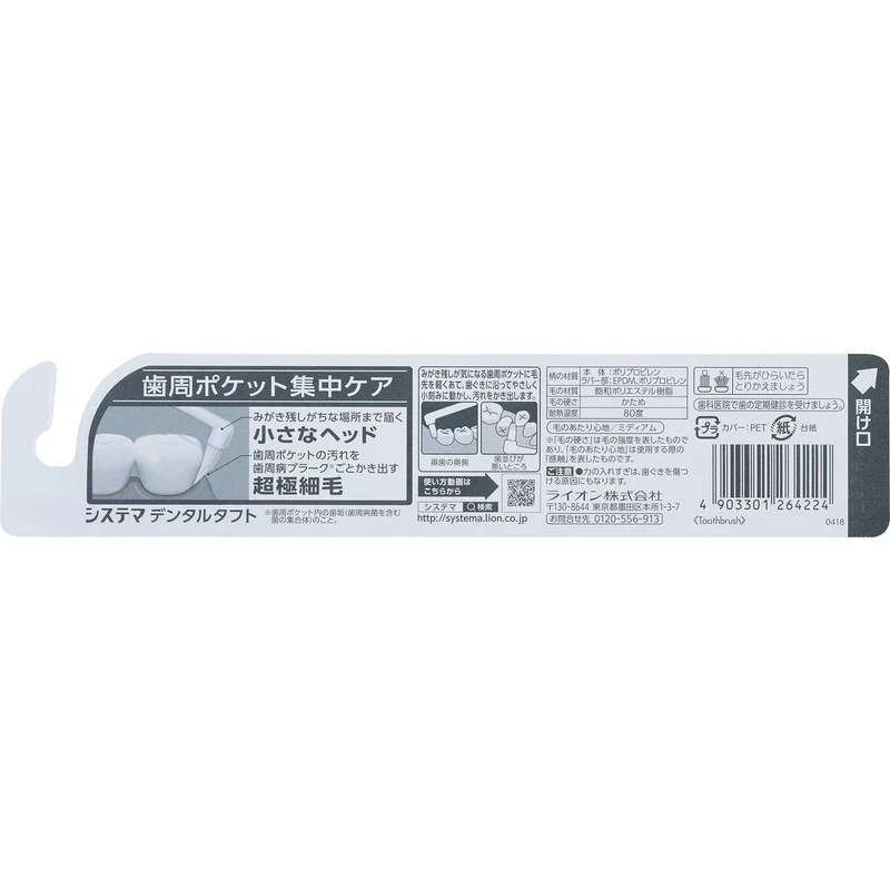 Systema Dental Tuft Brush for Intensive Periodontal Pocket Care