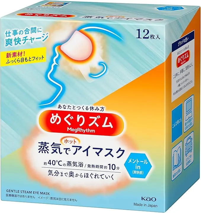 Megurhythm Steam Hot Eye Mask Menthol 12 Sheets Soothing Relaxation