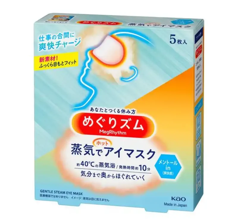 Kao Megrhythm Steam Eye Mask with Menthol - 5 Pieces Soothing Relief