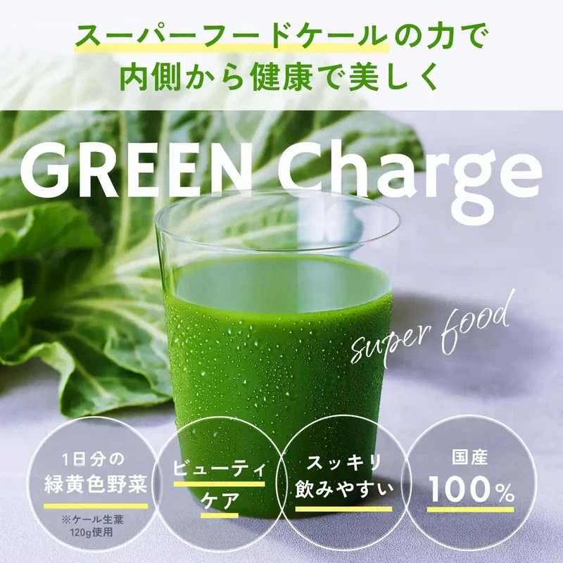 FANCL Kale Green Juice Powder 30 Bottles Easy to Drink Domestic Vegetables