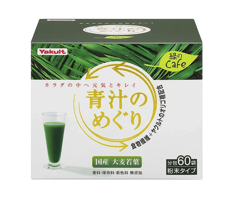Midorino Cafe Green Juice Meguri Powder 450G 7.5G x 60 Bags