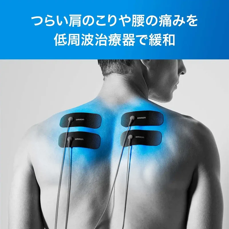 Omron Hv-F080 Low Frequency Therapy Device for Fast Muscle Recovery