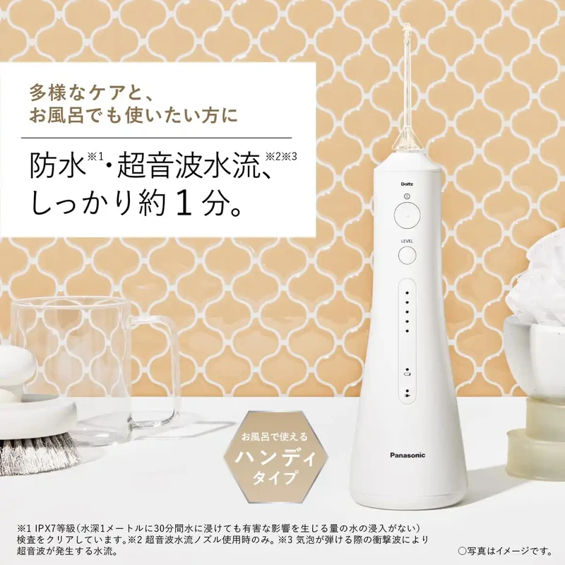 Panasonic Ew-Dj55-W Oral Irrigator Cordless Ultrasonic Water Flow Waterproof White