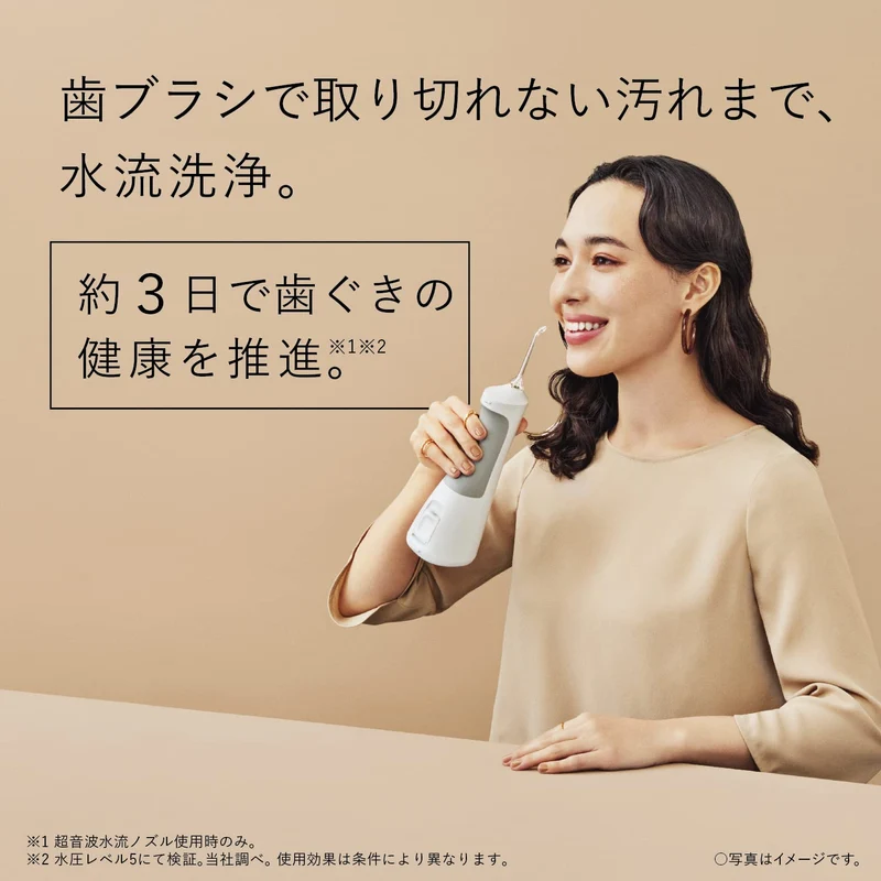 Panasonic Ew-Dj55-W Oral Irrigator Cordless Ultrasonic Water Flow Waterproof White